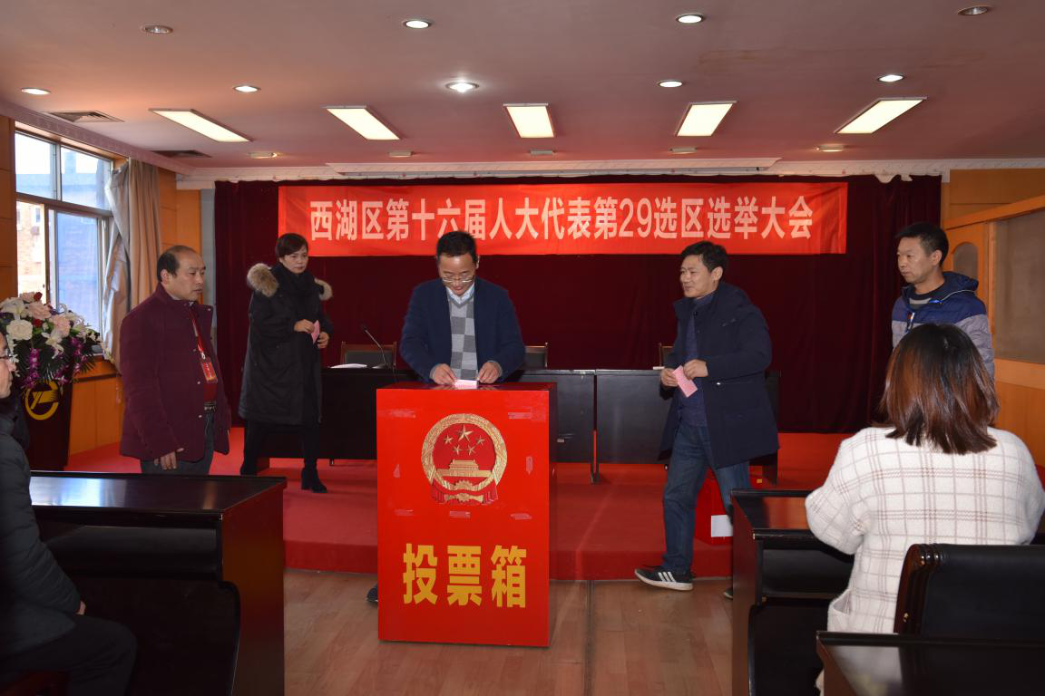 江西長運股份有限公司黨委副書記、董事會秘書吳隼被補選為南昌市西湖區(qū)第十六屆人民代表大會代表