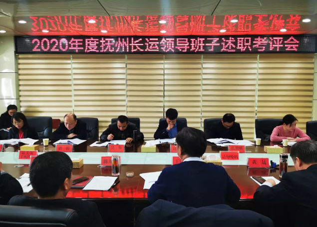 鄱陽長運召開2021年服務(wù)質(zhì)量品牌年動員會3月15日下午，鄱陽長運召開“2021年服務(wù)質(zhì)量品牌年”動員會，各分公司負(fù)責(zé)人、分管服務(wù)質(zhì)量的副經(jīng)理及質(zhì)量員參加。會議要求各單位做到主動服務(wù)、熱情服務(wù)、文明服務(wù)；進(jìn)一步提升員工的工作干勁，注重加強服務(wù)細(xì)節(jié)管理，為旅客提供個性化的服務(wù)，轉(zhuǎn)變服務(wù)態(tài)度和服務(wù)方式，以一流的服務(wù)水平打造