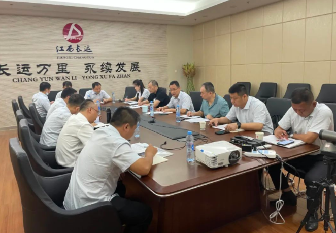 江西長(zhǎng)運(yùn)召開(kāi)深化全國(guó)文明城市創(chuàng)建及垃圾分類(lèi)工作部署會(huì)  穆孫祥主持會(huì)議