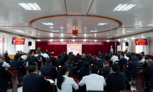 撫州長運(yùn) 開展能力提升培訓(xùn)暨崗位技能知識考試
