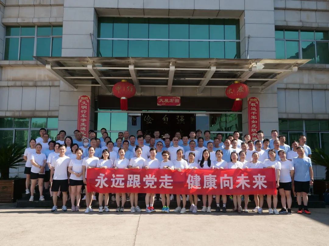 吉安公司：舉辦“慶七一”職工羽毛球、乒乓球、臺球賽