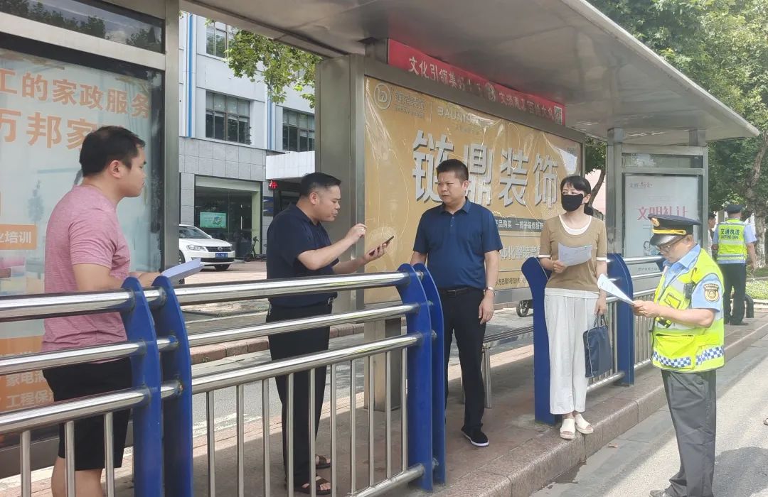 新余公交:新余市交通運輸局督導文明創(chuàng)建工作