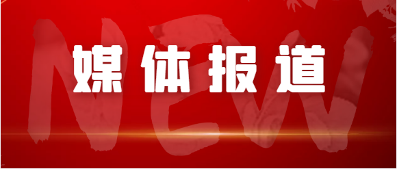 江西交通、江西綜合交通中心、南昌日報等媒體對青山客運站關(guān)閉 青山驛站啟用進行深度報道