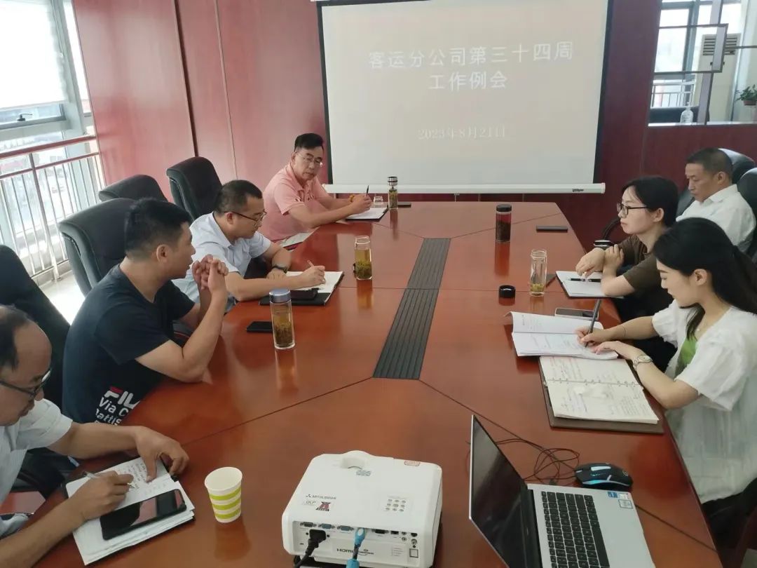 馬鞍山長(zhǎng)客:組織開(kāi)展危險(xiǎn)源識(shí)別的專項(xiàng)培訓(xùn)