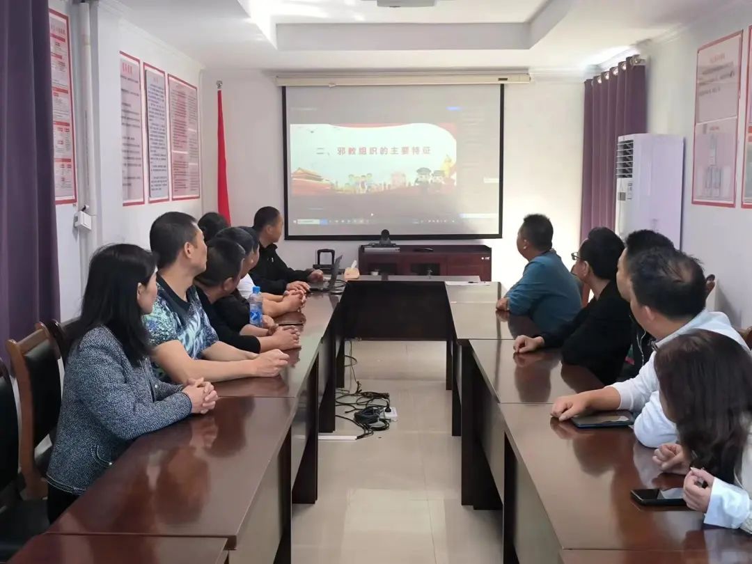長(zhǎng)運(yùn)物業(yè) 開(kāi)展反邪教宣傳警示教育活動(dòng)