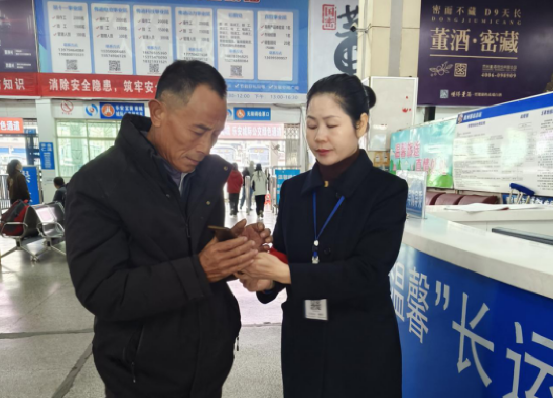 撫州長運:乘客遺失手機 站務(wù)助力尋回