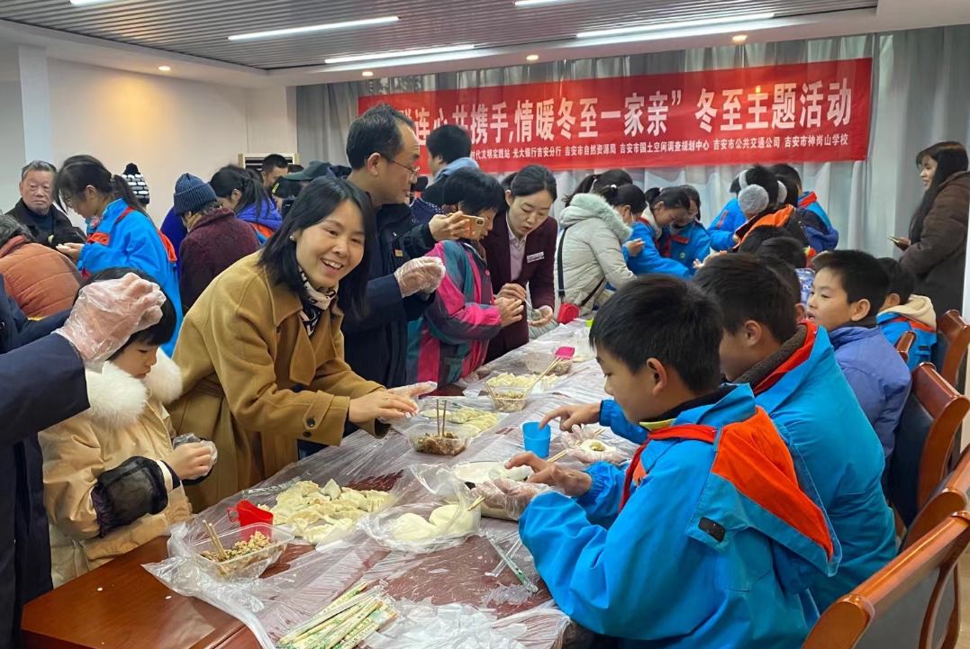 吉安公司：開展迎冬至、送溫暖活動(dòng)