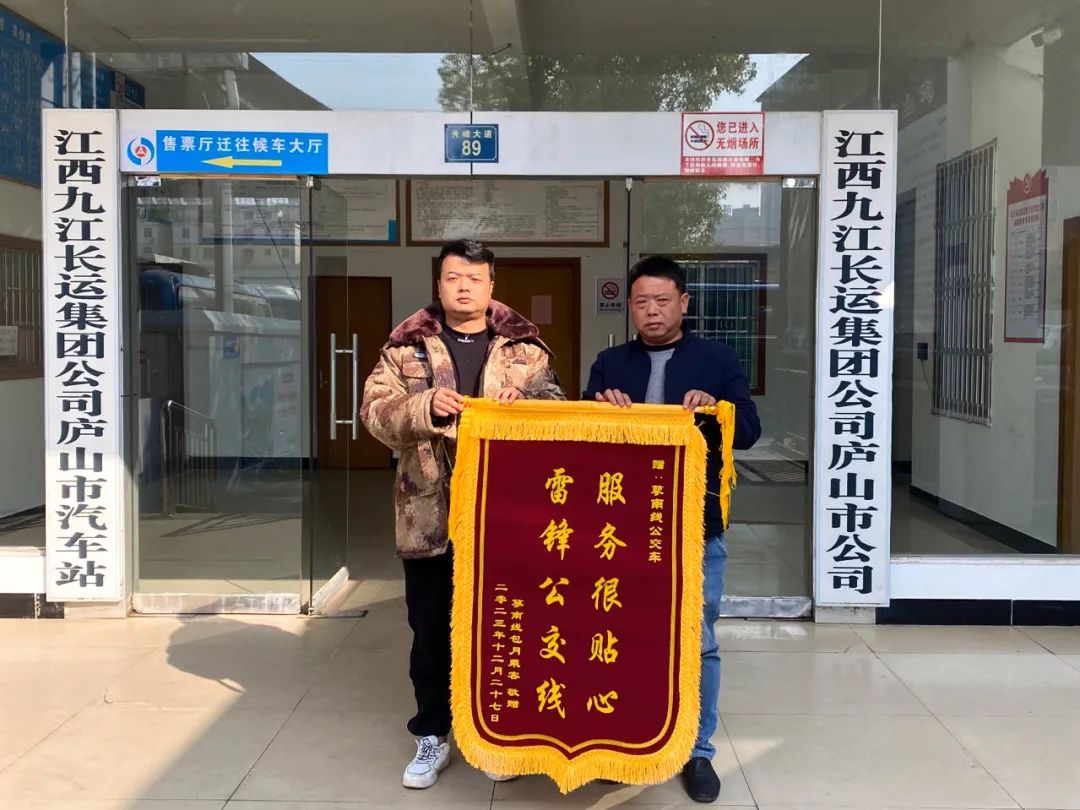 九江長運:雷鋒公交線 服務(wù)很貼心