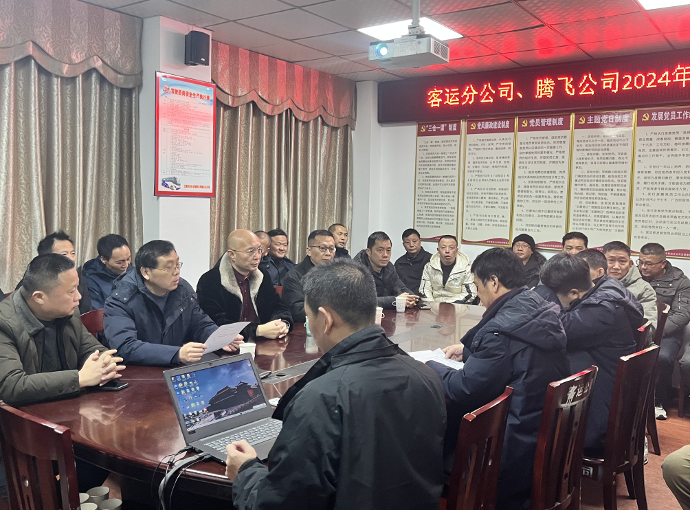 吉安公司:公司領導分片包干深入一線督導春運安全生產(chǎn)工作