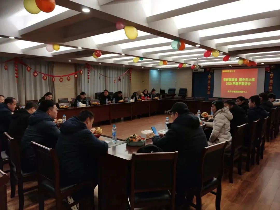 全域旅游集散中心召開南昌文旅產業(yè)孵化園新春茶話會