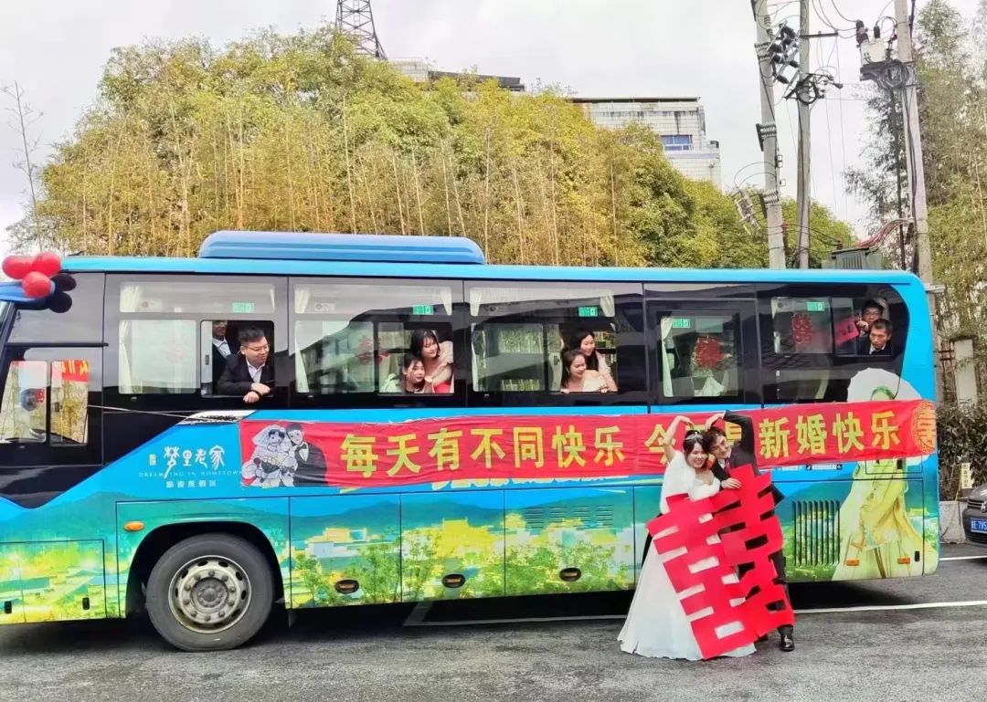 婺源公交：婺源公交變身“婚車(chē)”，下一站：幸福！