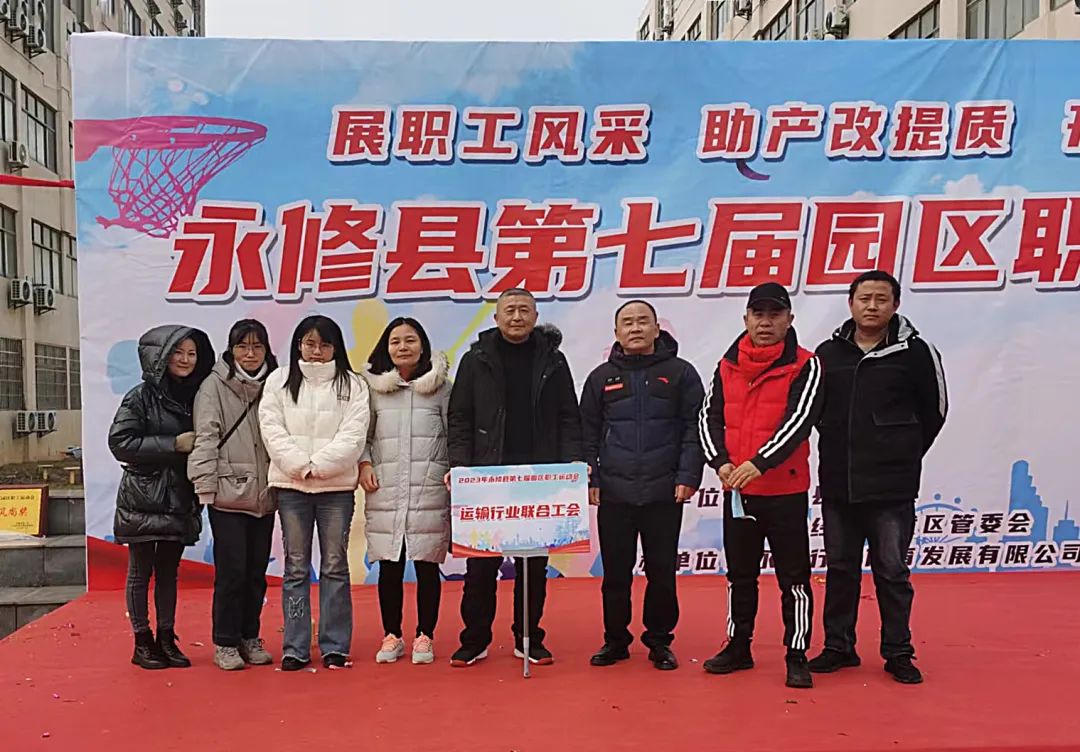 九江長運(yùn):永修公司工會(huì)被命名為“江西省模范職工小家”