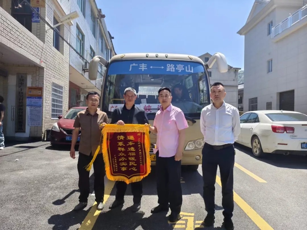 上饒汽運(yùn):獲贈錦旗、彰顯為民服務(wù)宗旨