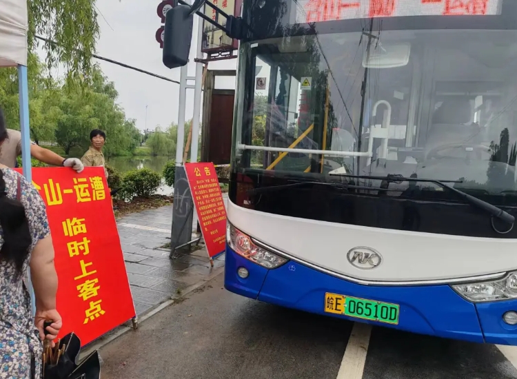 馬鞍山長(zhǎng)客：圓滿(mǎn)完成含山龍舟賽運(yùn)輸保障任務(wù)