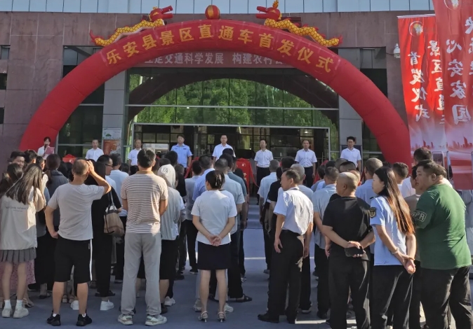 撫州長運：直達(dá)景區(qū)！樂安分公司開通四條縣域旅游直通車