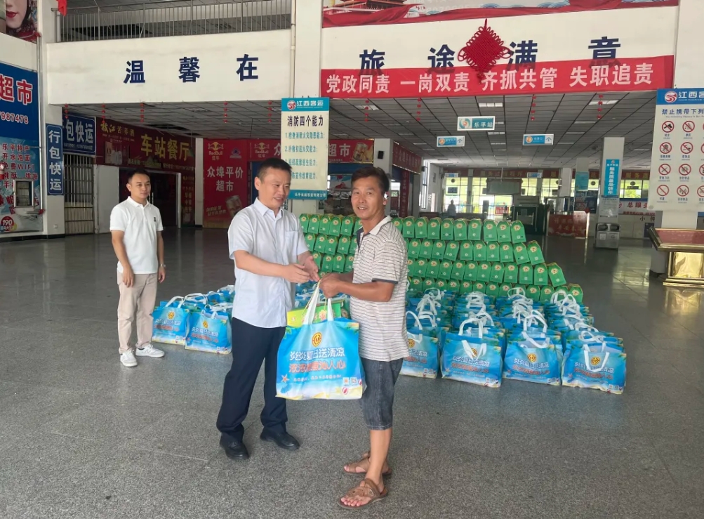 景德鎮(zhèn)長運：?開展“工會送清涼，防暑保安康”主題活動