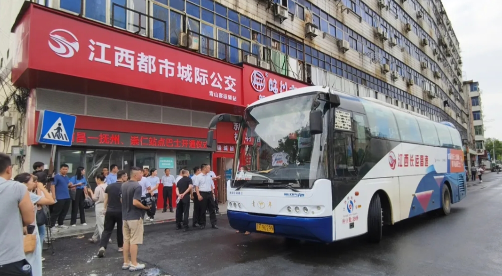 都市城際公交舉行南昌至撫州、崇仁站點巴士開通儀式