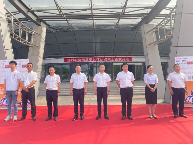 南昌、九江兩地同時(shí)舉辦站點(diǎn)巴士開通儀式