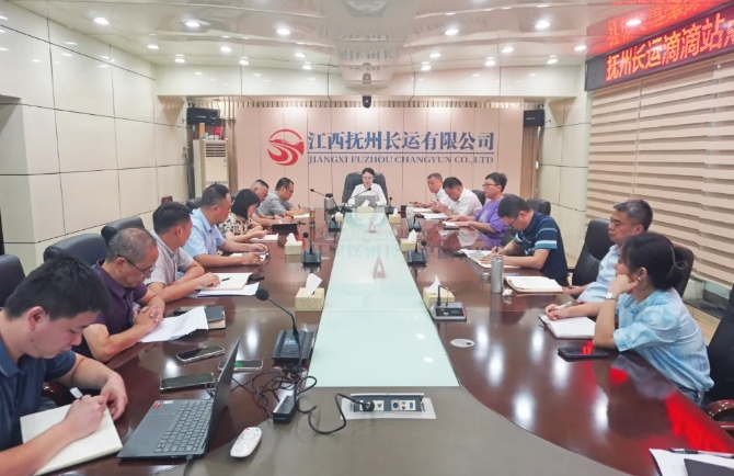 撫州長運(yùn)：召開第三次站點巴士復(fù)盤會