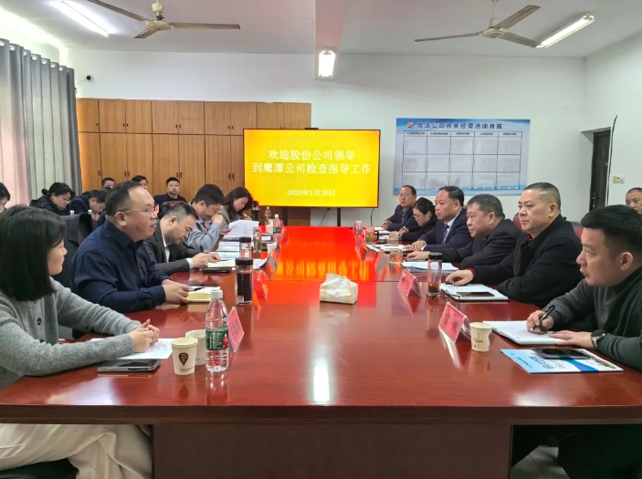 劉磊、占梁調(diào)研鷹潭公司2025年預(yù)算編制工作