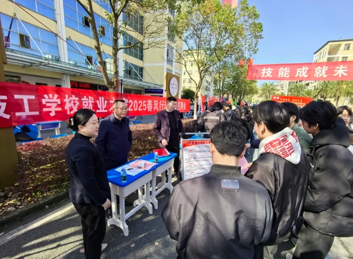 亮相春季招聘會，攜手職校共育交通人才